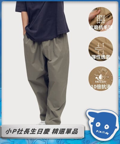 CITY BOY防潑水彈性舒適百搭神褲