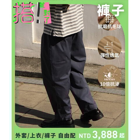 CITY BOY防潑水彈性舒適百搭神褲