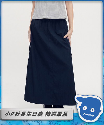 小P社長滾邊A字裙