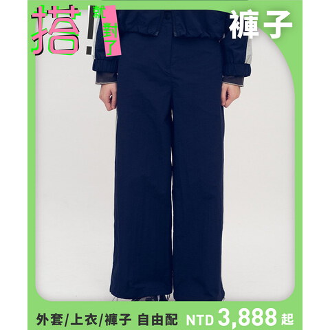 小P社長拼接寬褲