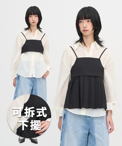 可拆卸百褶背心