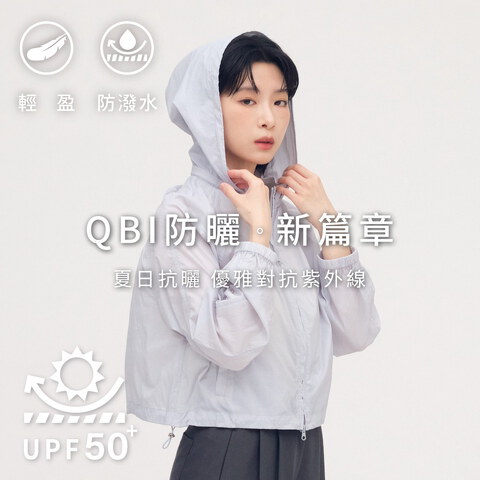 QBI可拆帽防曬外套-2WAY