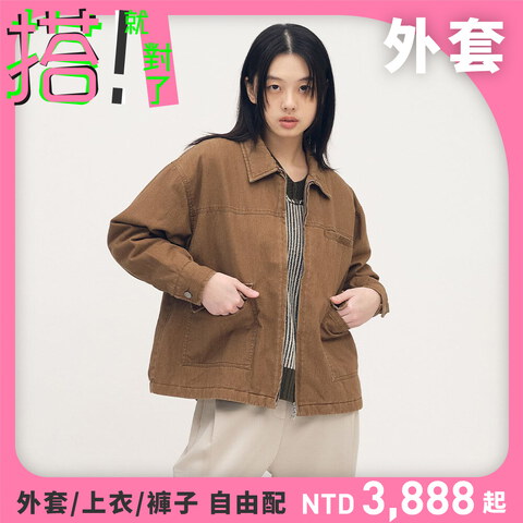 細褶水洗鋪棉外套