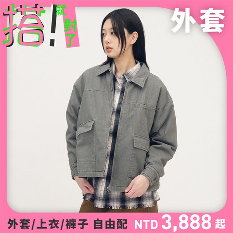 細褶水洗鋪棉外套