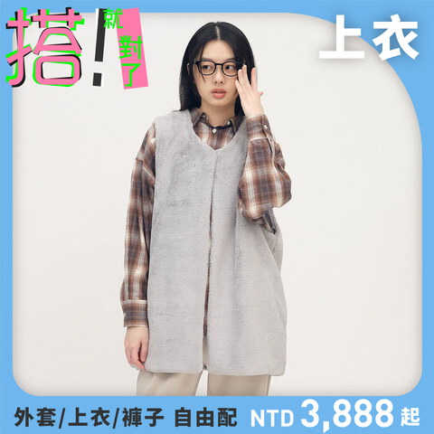 流蘇下擺格紋襯衫