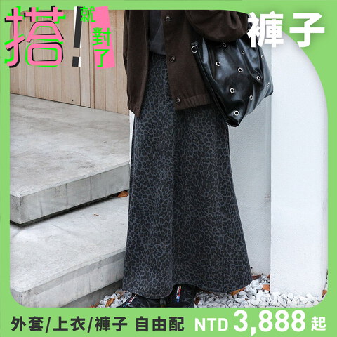 A-LINE豹紋裙