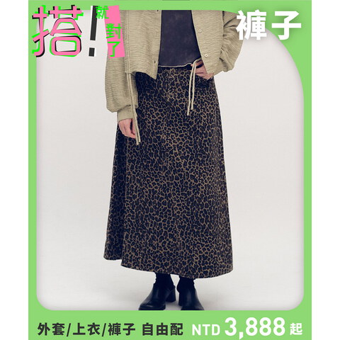 A-LINE豹紋裙