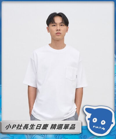 重磅寬版好感TEE