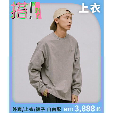 寬版刺繡水洗長TEE