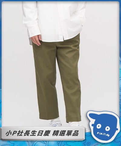 Billy Pants 斜紋棉比例神褲