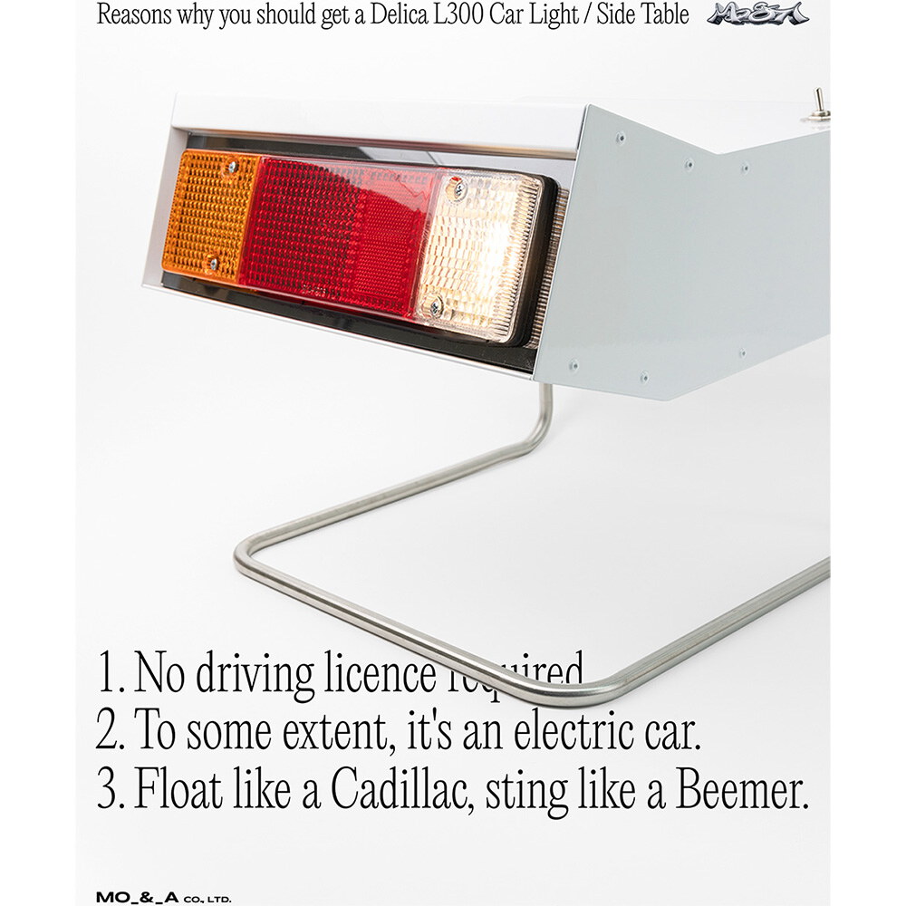 車燈邊桌 L300 Car Light Side Table