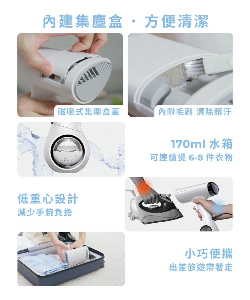 Morus V6手持式電子衣櫥