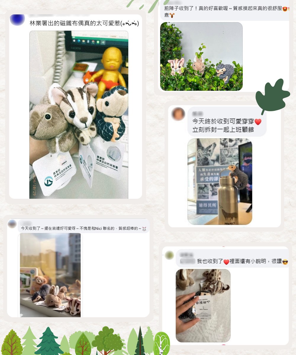 山林製造磁鐵布偶