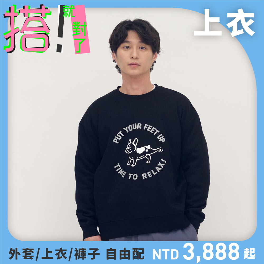 放鬆狗狗大學TEE