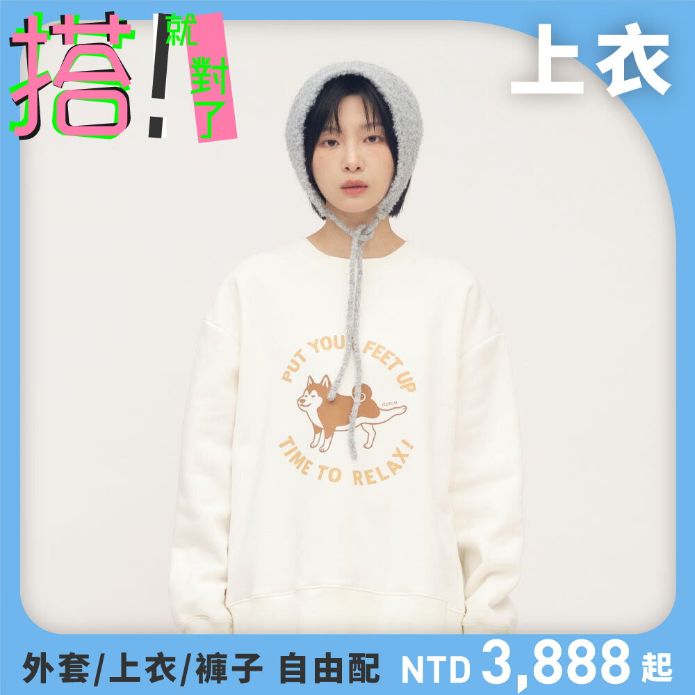 放鬆狗狗大學TEE