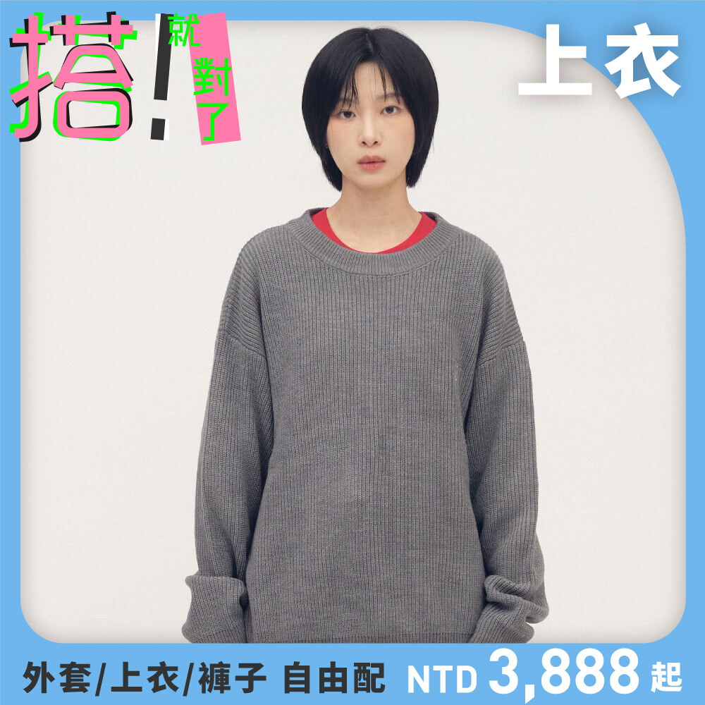 日常圓領針織毛衣