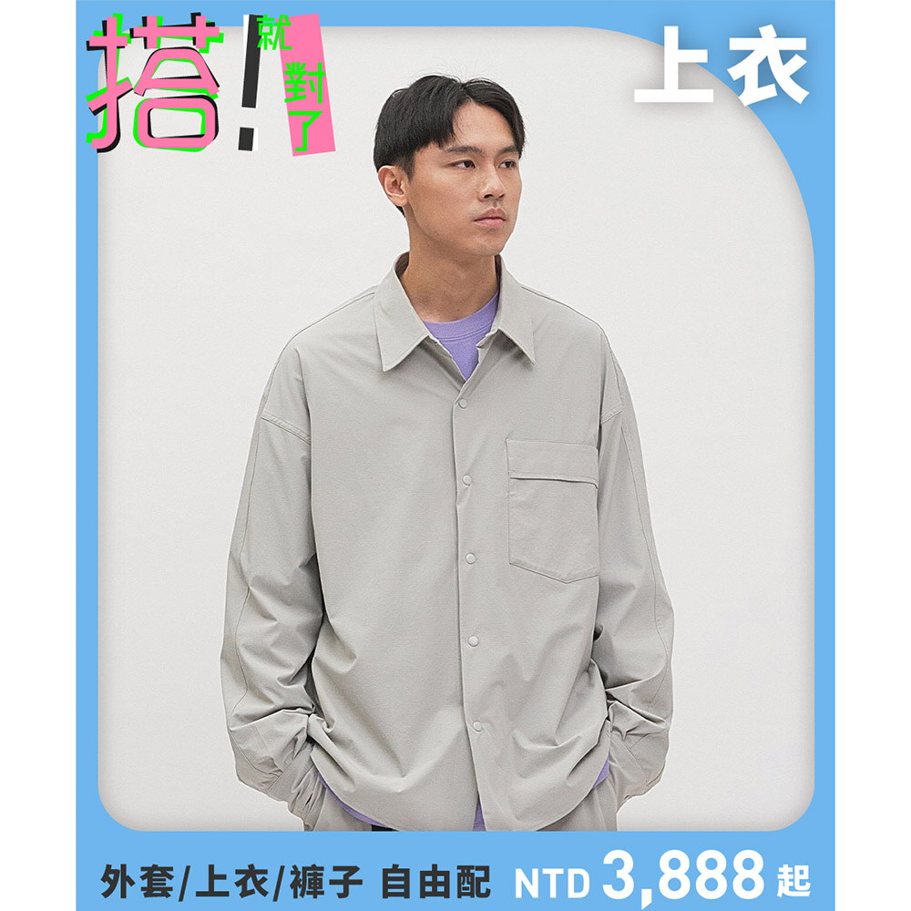 抗撕裂成套長袖口袋襯衫