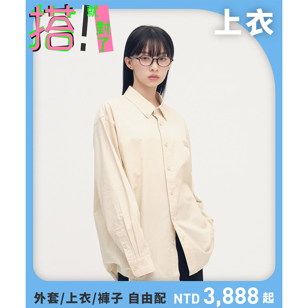 日常水洗棉質襯衫