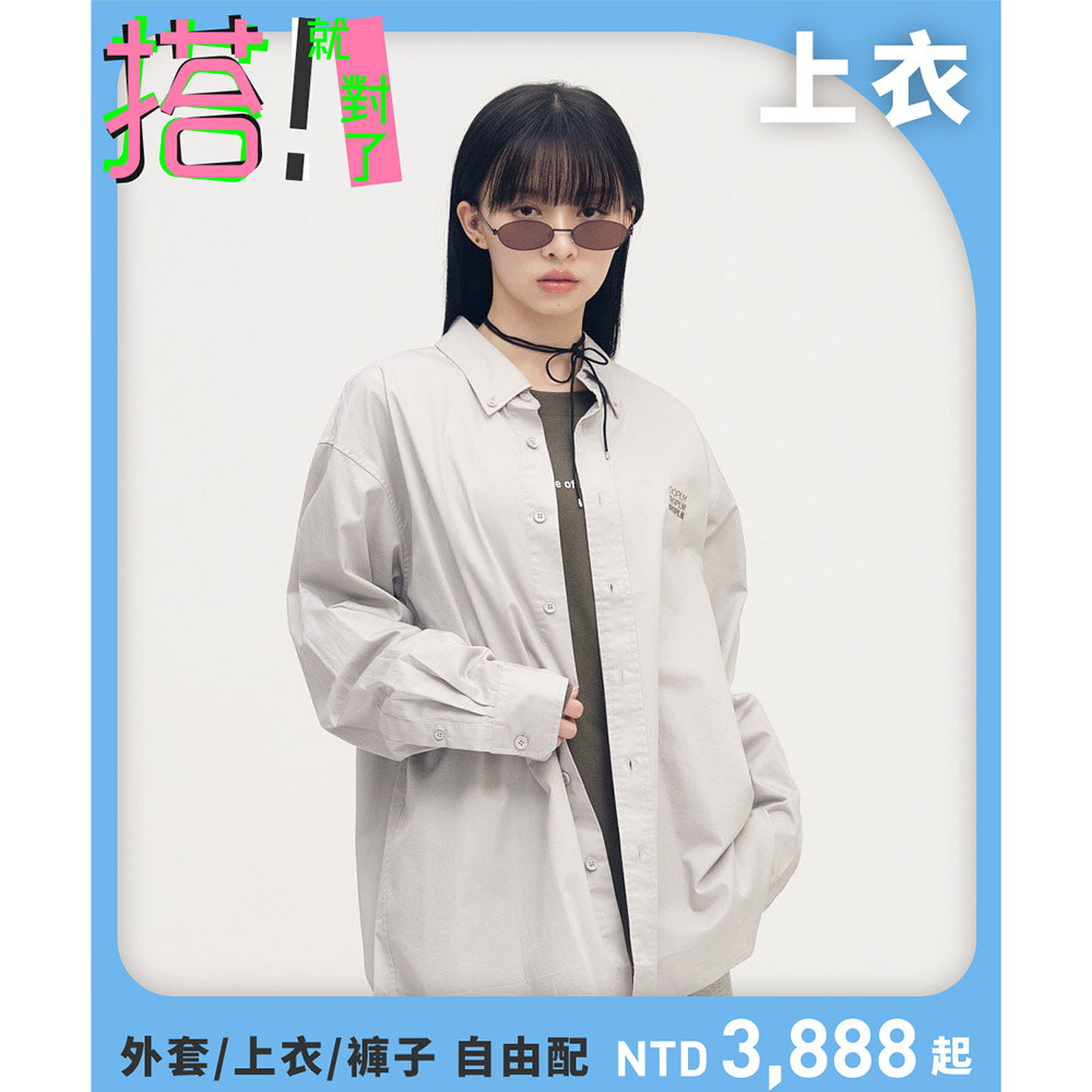 日常水洗棉質襯衫