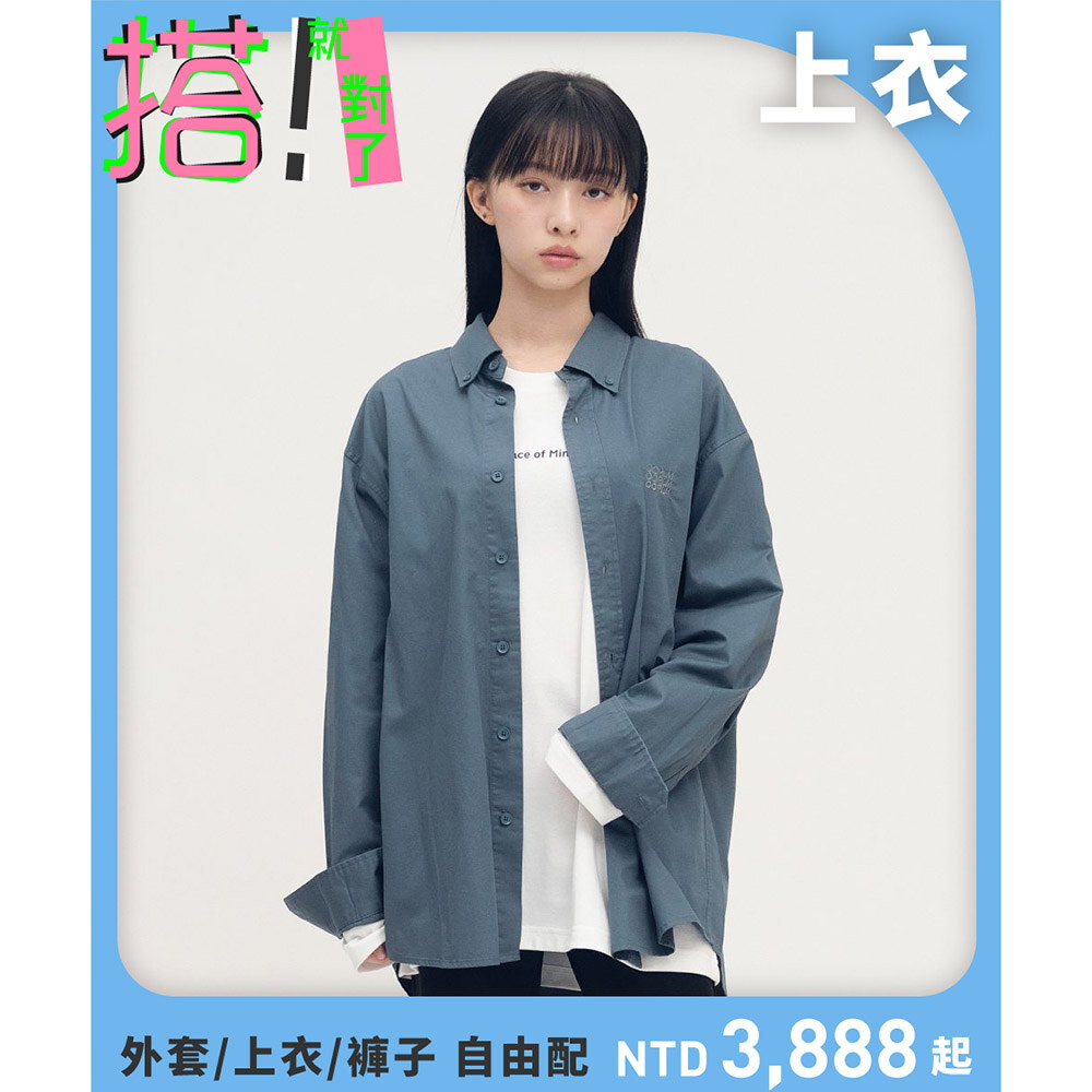 日常水洗棉質襯衫