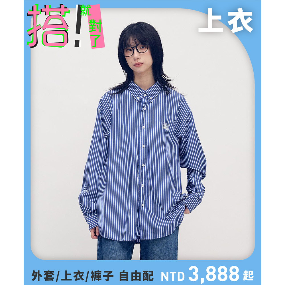 日常條紋長袖襯衫