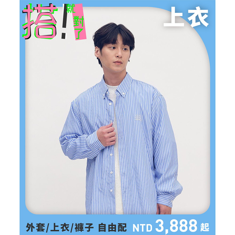 日常條紋長袖襯衫