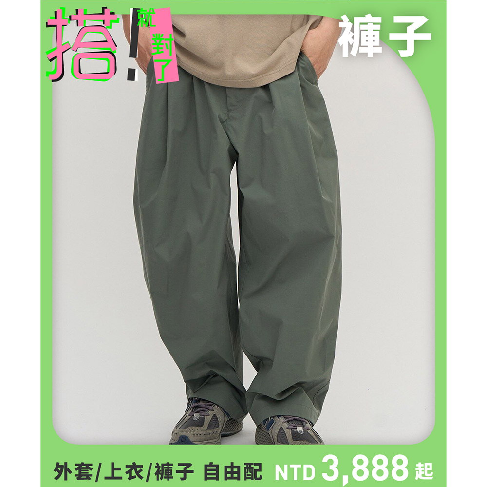 防潑水立體剪裁錐寬褲