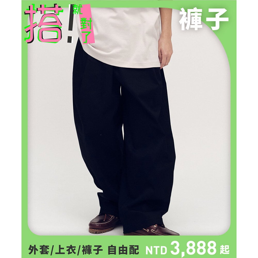 吸濕排汗立體剪裁錐寬褲