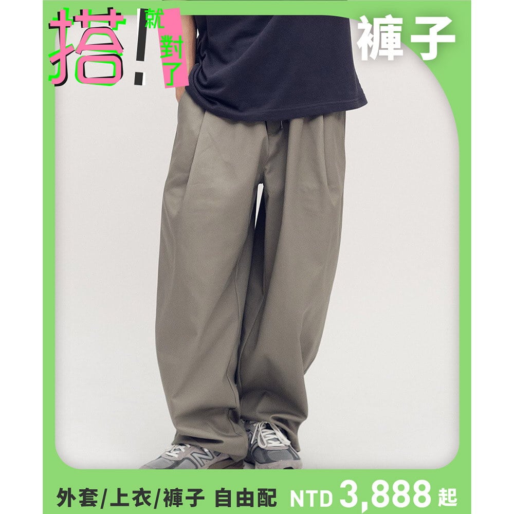 吸濕排汗立體剪裁錐寬褲