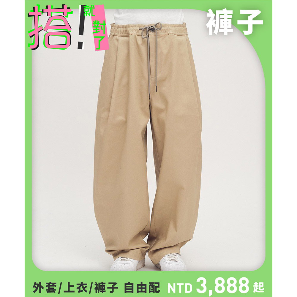 吸濕排汗立體剪裁錐寬褲