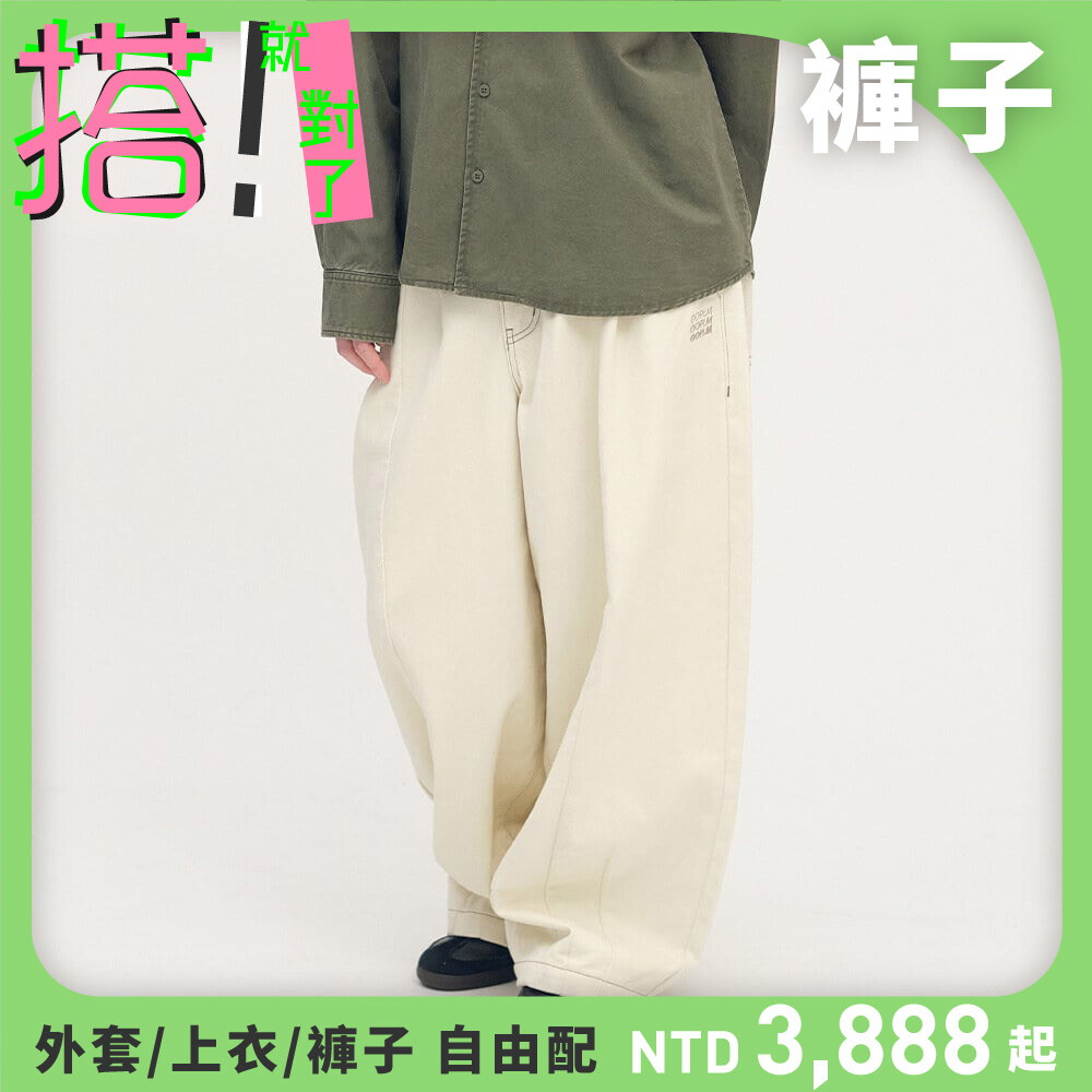 日常水洗棉質燈籠褲