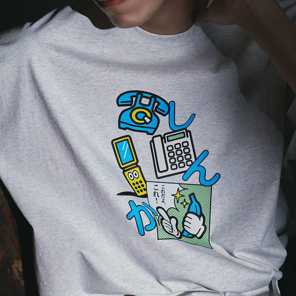 香蕉電話短TEE BANANA PHONE TEE