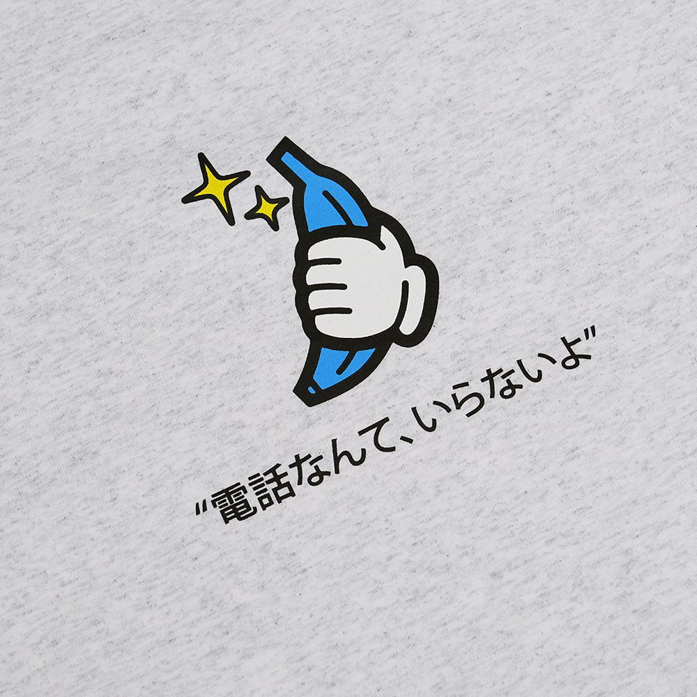 香蕉電話短TEE BANANA PHONE TEE