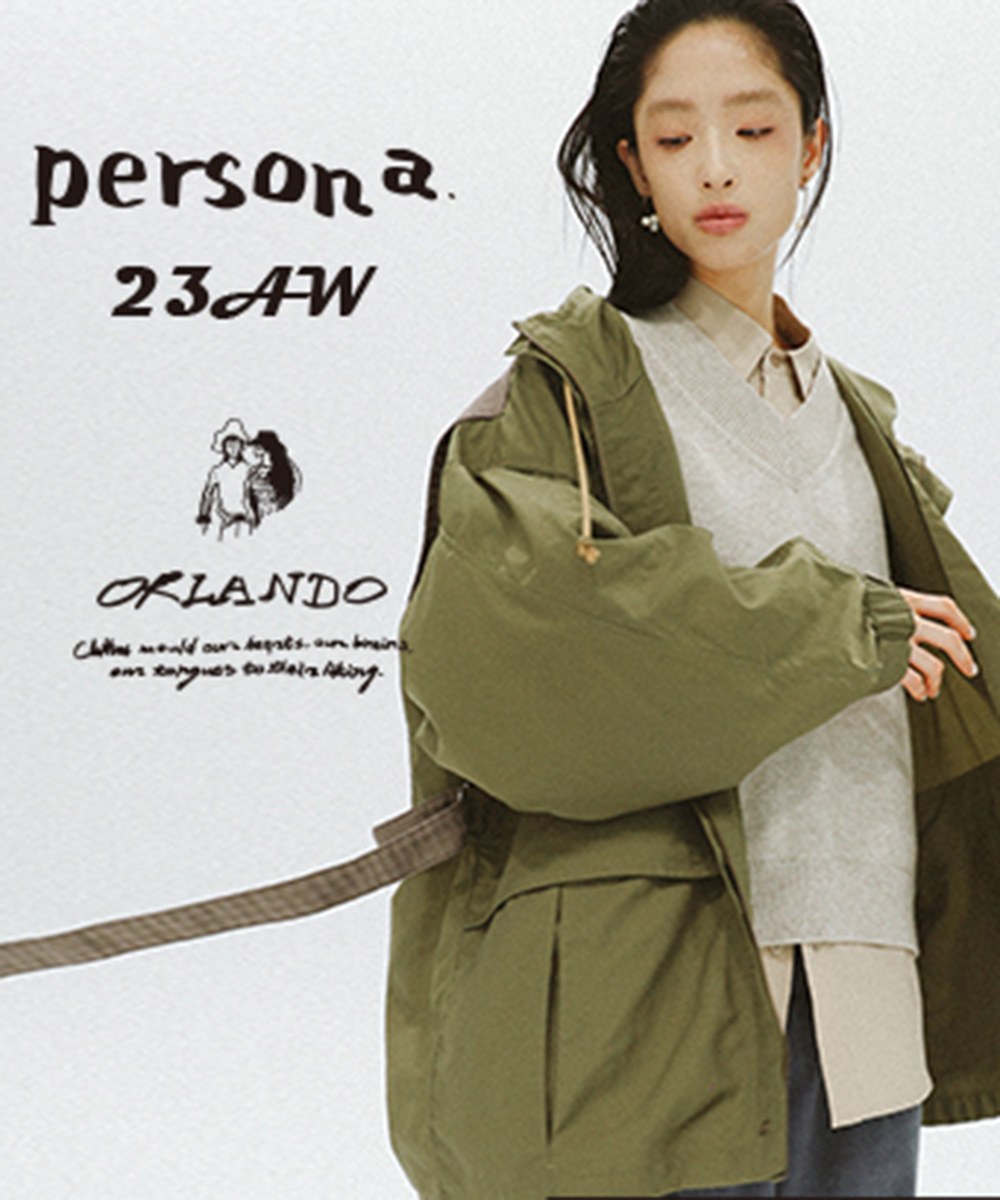 Short Mountain Parka