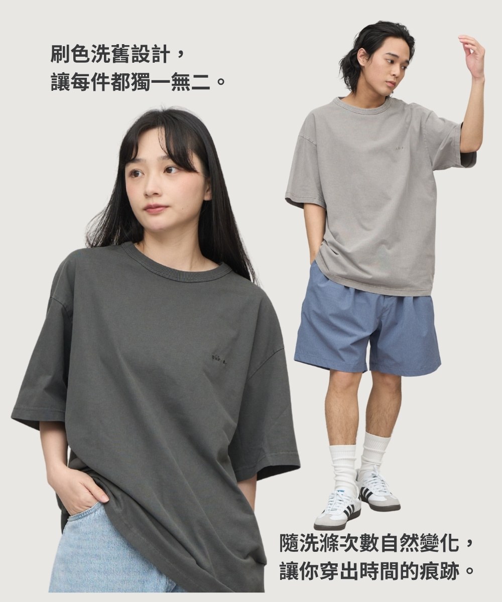 寬版刺繡水洗短TEE