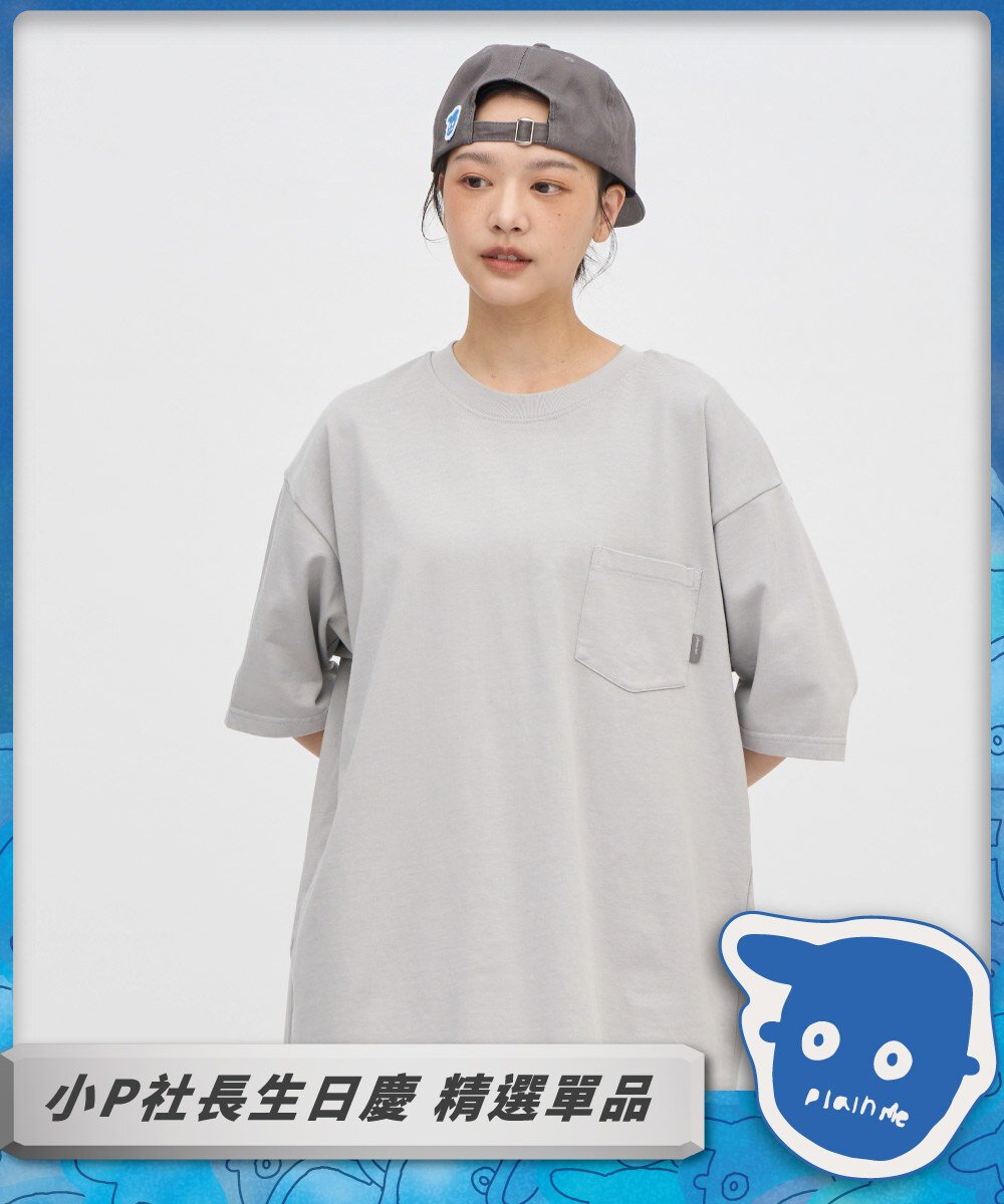 重磅寬版好感TEE