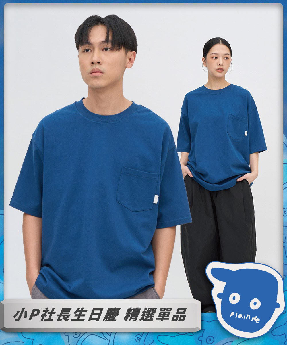 重磅寬版好感TEE