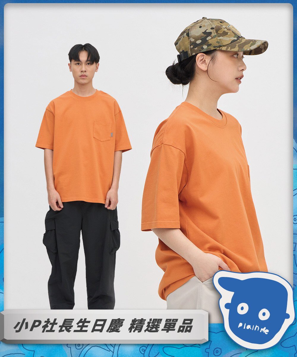 重磅寬版好感TEE