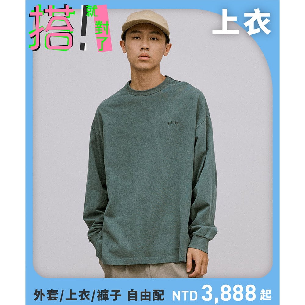 寬版刺繡水洗長袖TEE