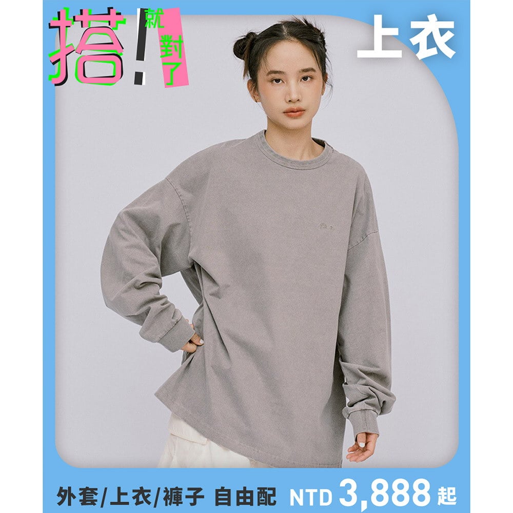 寬版刺繡水洗長袖TEE