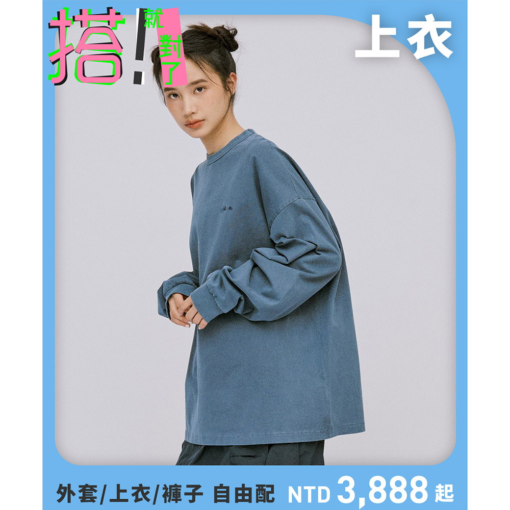 寬版刺繡水洗長袖TEE