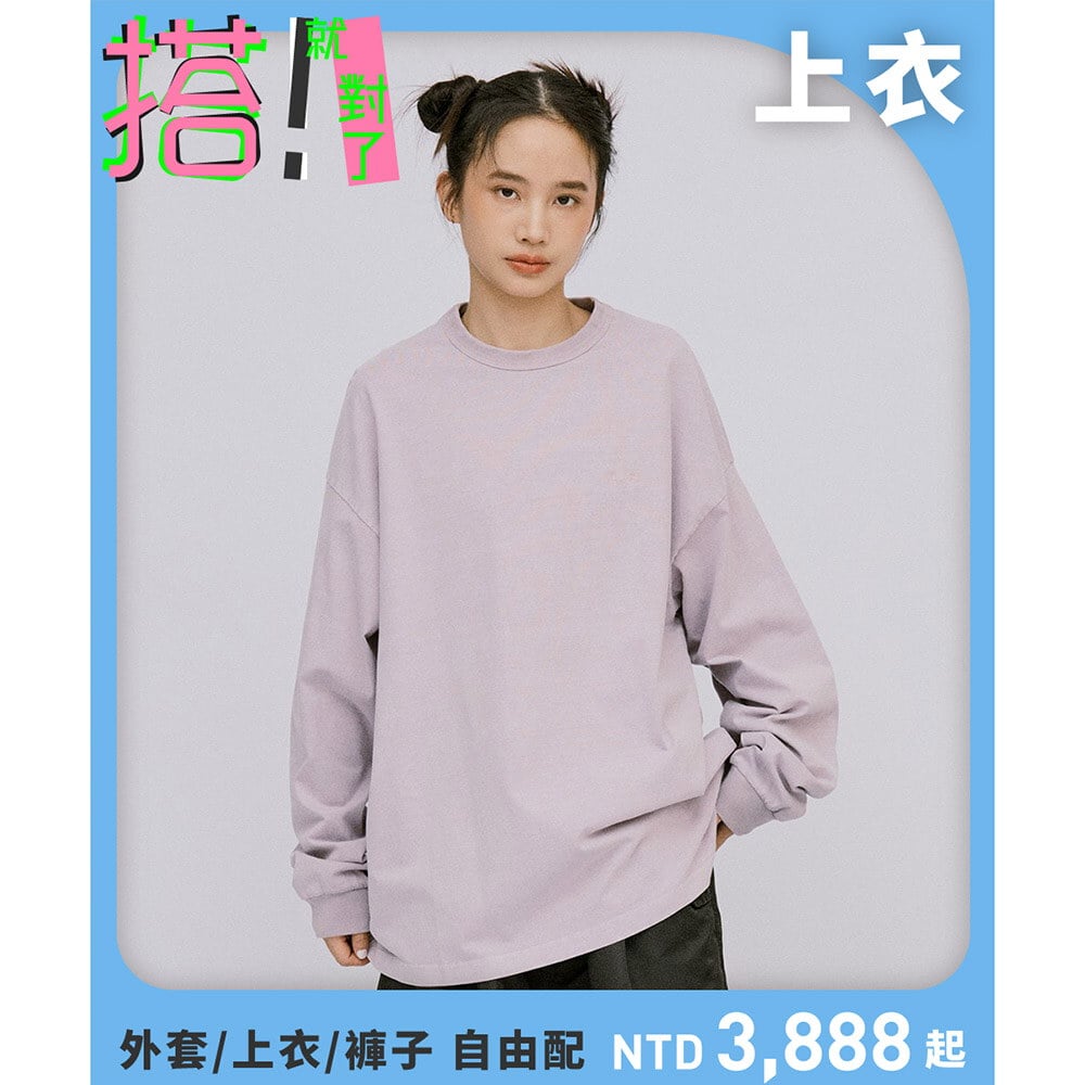 寬版刺繡水洗長袖TEE