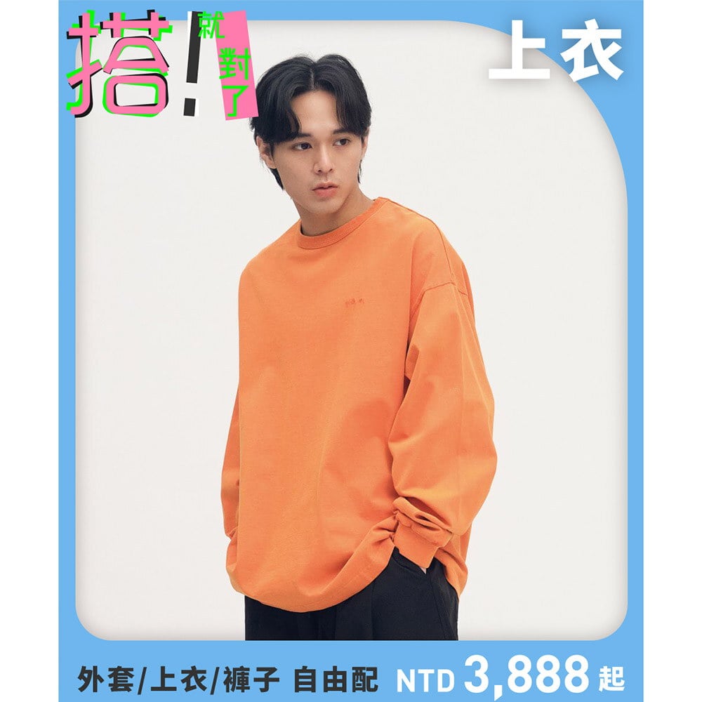 寬版刺繡水洗長TEE