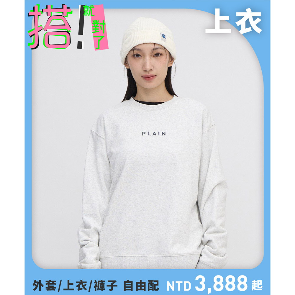 PLAIN基本大學Tee