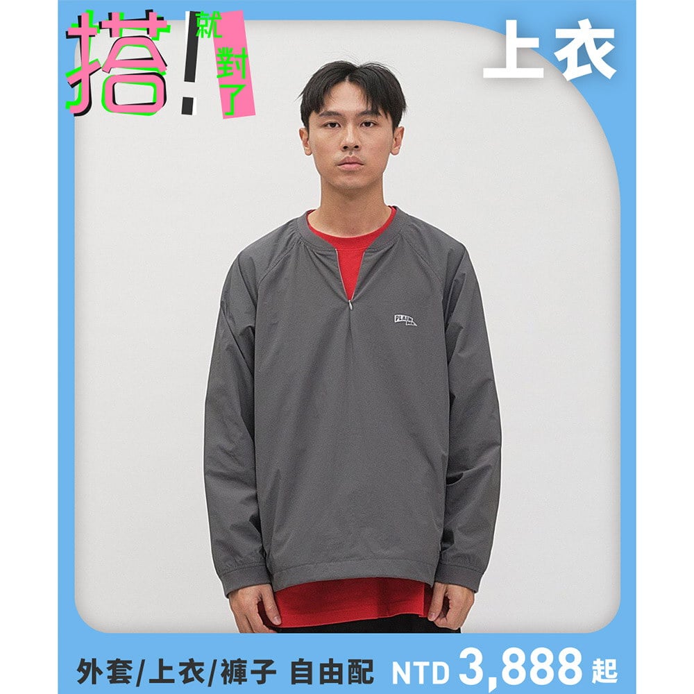 抗撕裂半開襟隱形拉鍊上衣