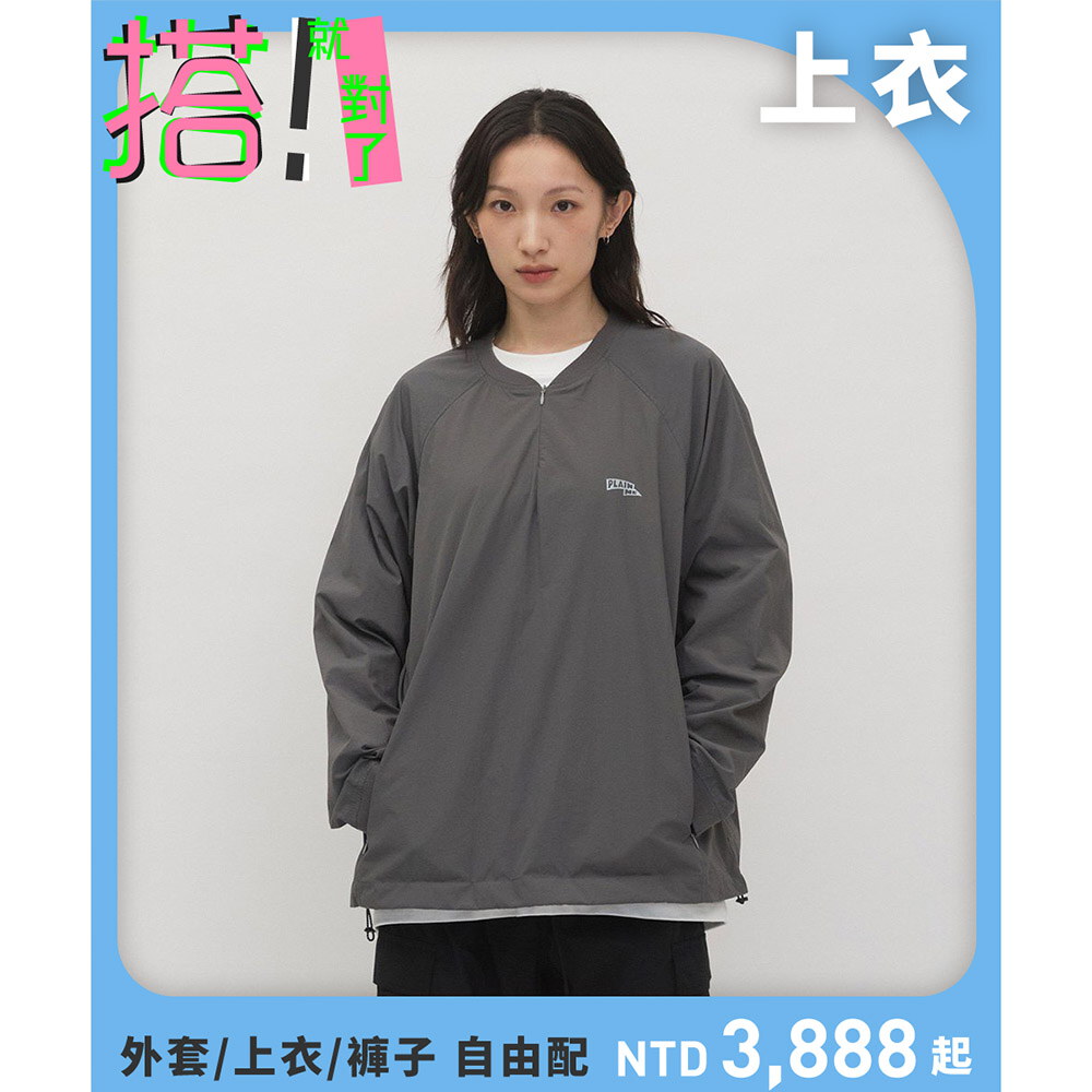 抗撕裂半開襟隱形拉鍊上衣