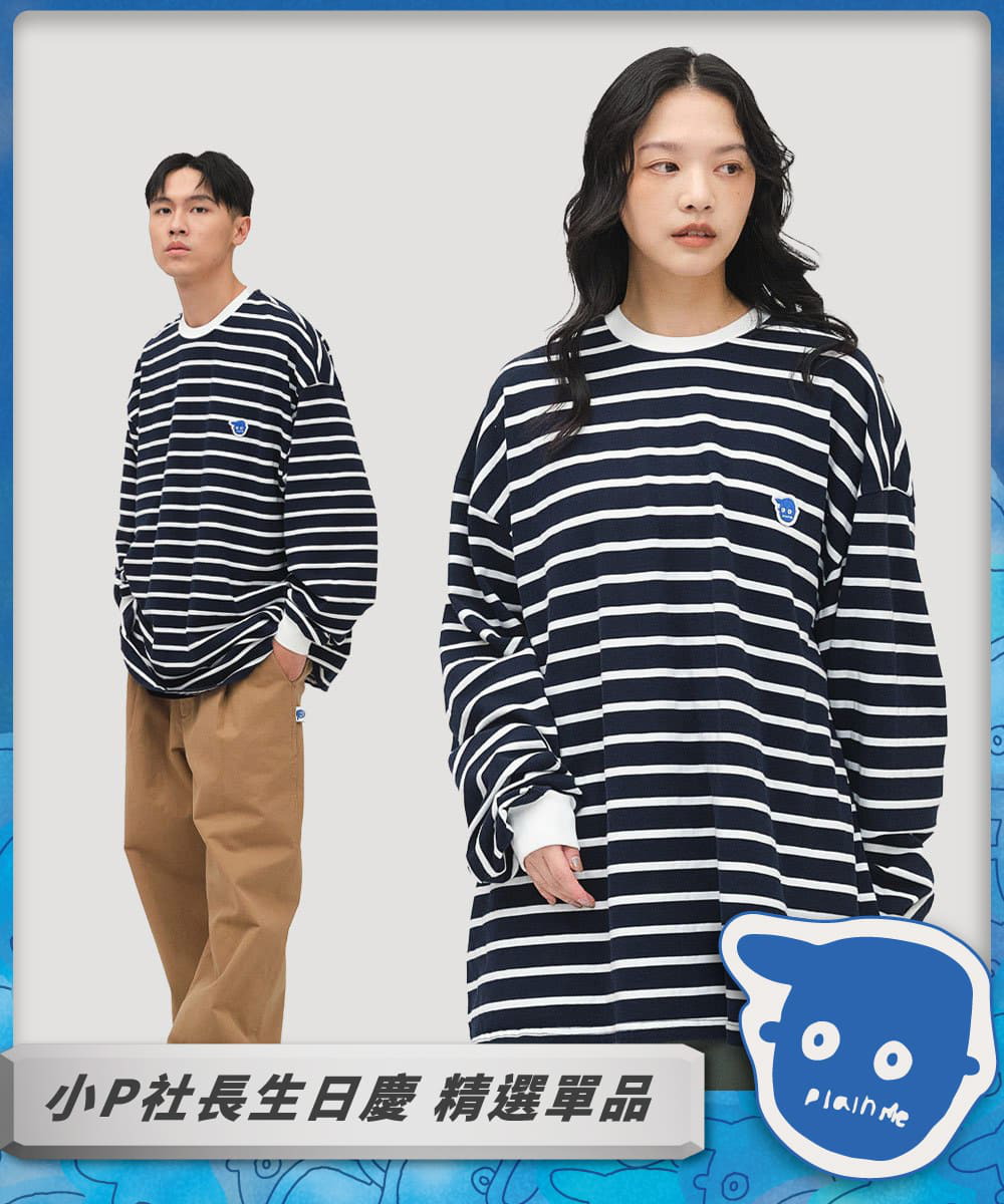 小P日常Oversize條紋長袖TEE