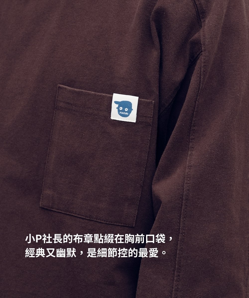 小P社長水洗長袖TEE