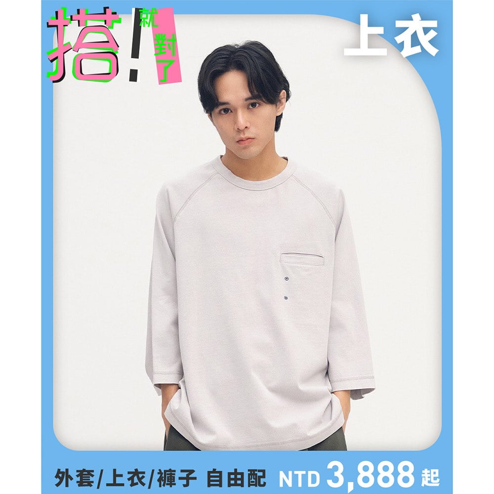 clip by clip MEMO口袋水洗TEE