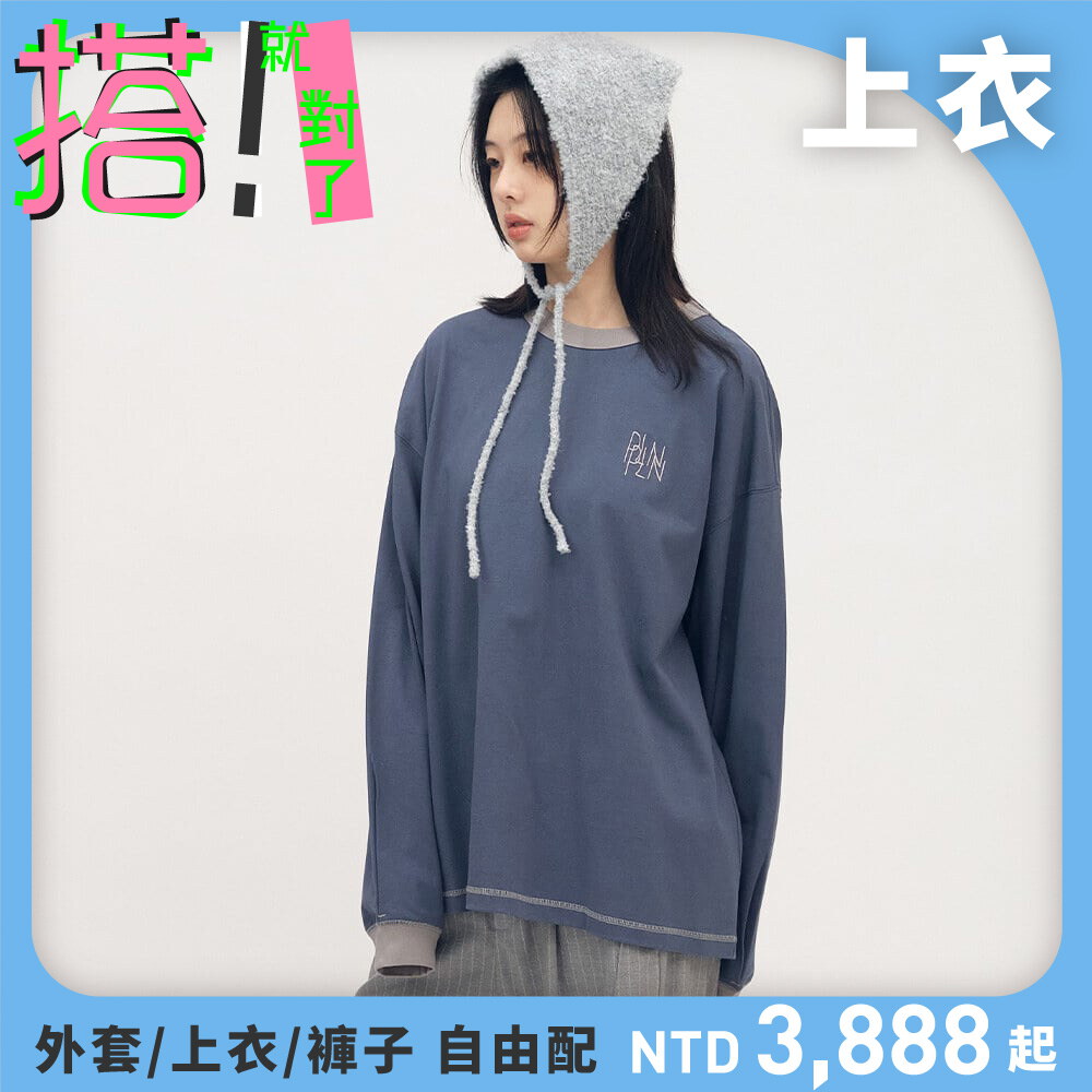 clip by clip 層次羅紋配色長TEE